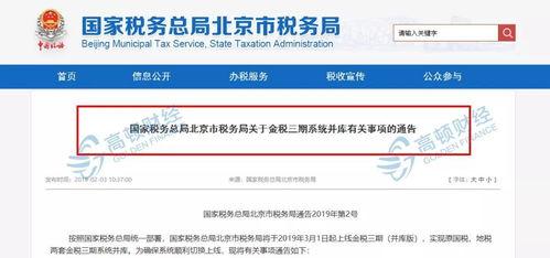 大良新闻爆料电话查询系统